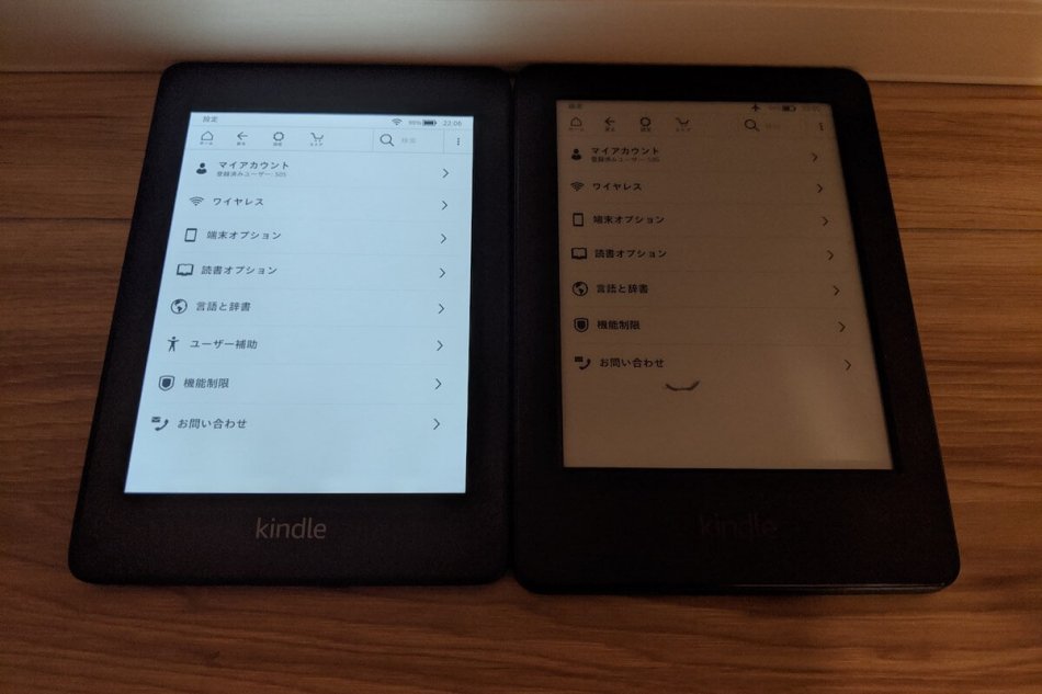 薄暗いところでのフロントライトの性能比較、Kindle